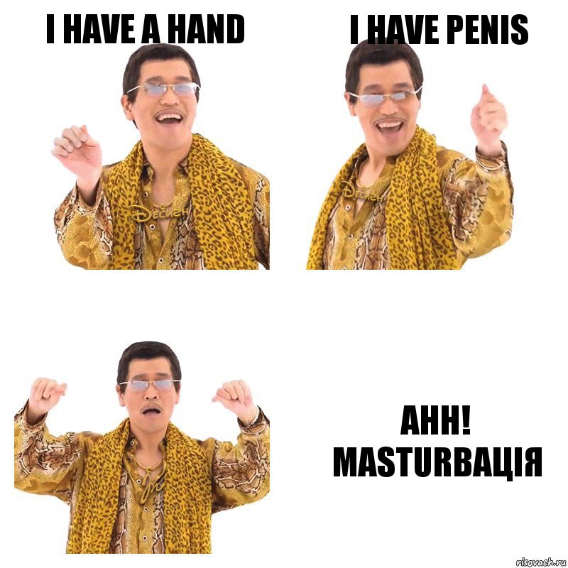I have a hand I have penis Ahh! Masturbaцiя, Комикс  Ppap penpineapple