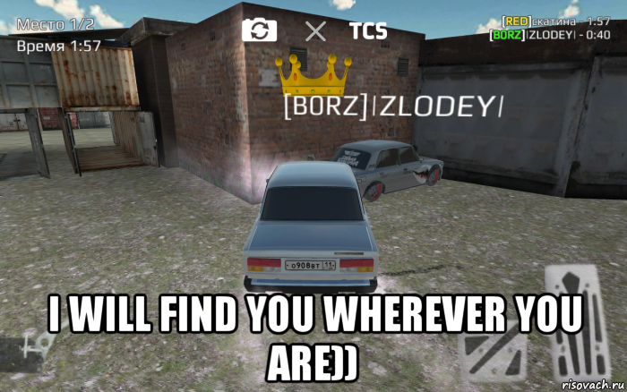  i will find you wherever you are))