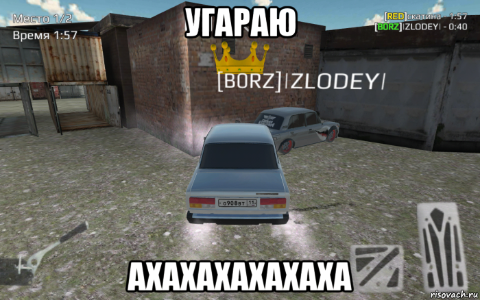 угараю ахахахахахаха
