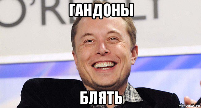 гандоны блять, Мем С днем раиссии