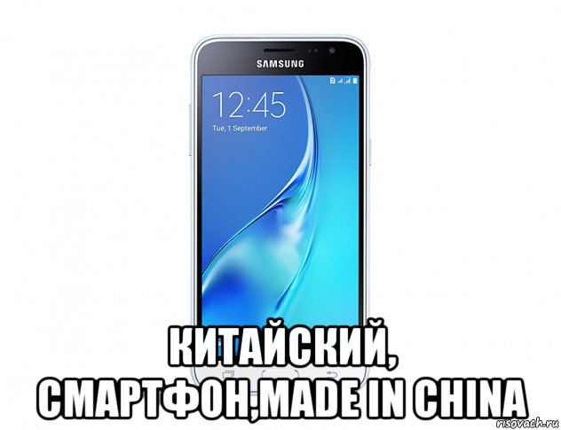  китайский, смартфон,made in china, Мем Samsung Galaxy J3 White