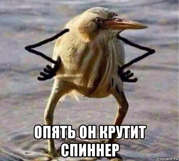  опять он крутит спиннер, Мем Так Блэт