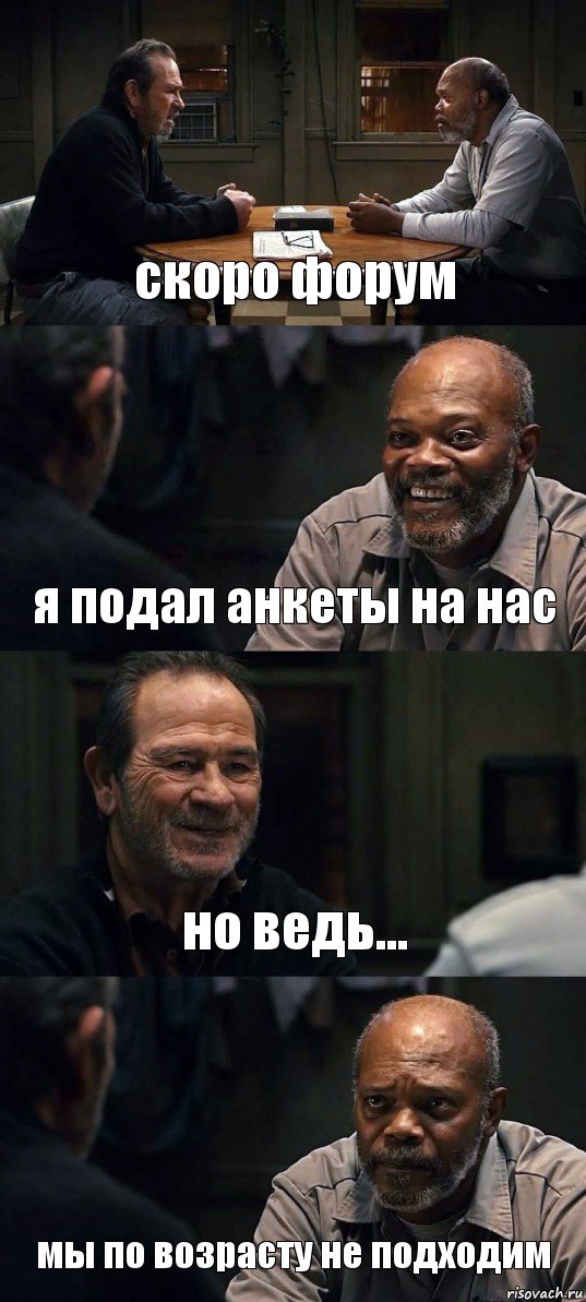 скоро форум я подал анкеты на нас но ведь... мы по возрасту не подходим, Комикс The Sunset Limited