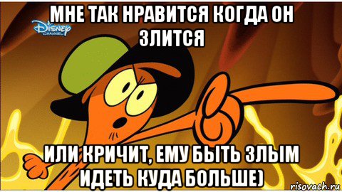 мне так нравится когда он злится или кричит, ему быть злым идеть куда больше)