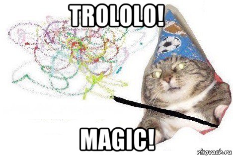 trololo! magic!, Мем Вжух мем