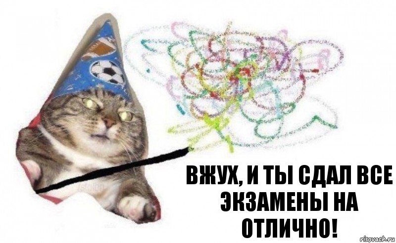 Вжух, и ты сдал все экзамены на отлично!, Комикс    Вжух