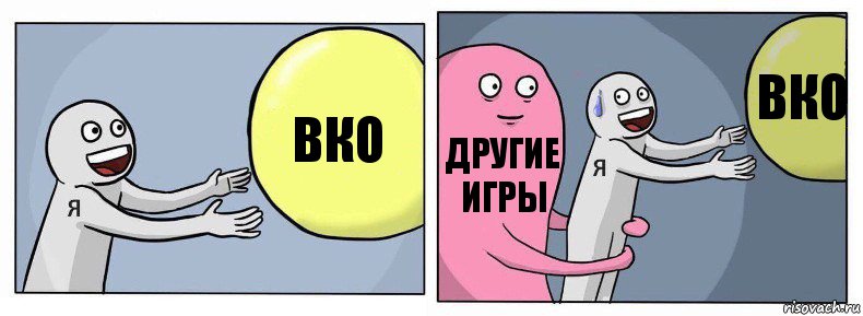 ВКО Другие игры ВКО, Комикс Я и жизнь