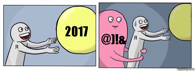 2017 @)!& , Комикс Я и жизнь