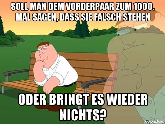 soll man dem vorderpaar zum 1000. mal sagen, dass sie falsch stehen oder bringt es wieder nichts?, Мем Задумчивый Гриффин