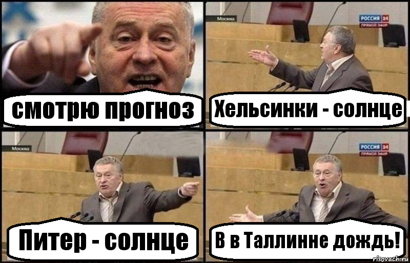 смотрю прогноз Хельсинки - солнце Питер - солнце В в Таллинне дождь!, Комикс Жириновский