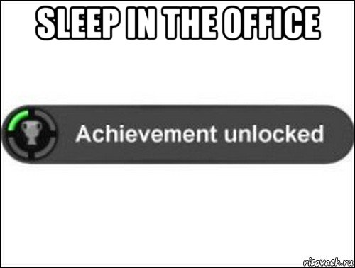 sleep in the office , Мем achievement unlocked