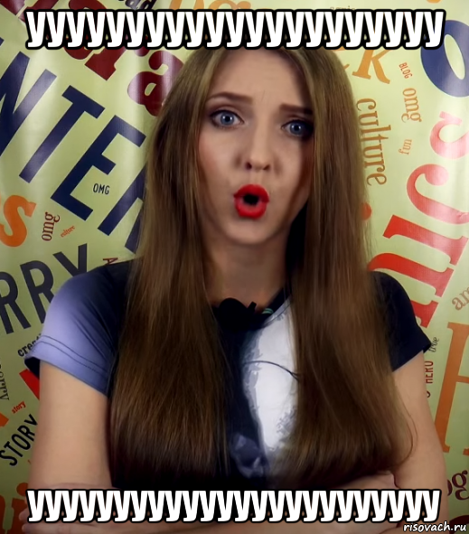 ууууууууууууууууууууу уууууууууууууууууууууууу