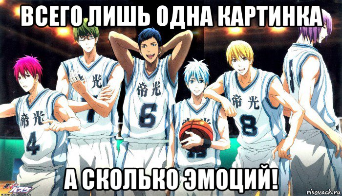 всего лишь одна картинка а сколько эмоций!