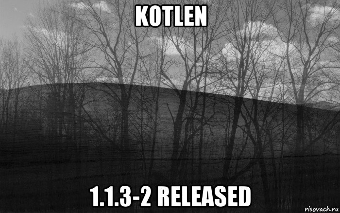 kotlen 1.1.3-2 released, Мем безысходность тлен боль