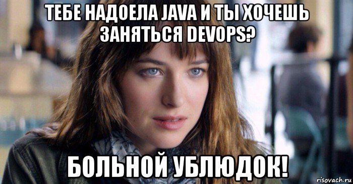 тебе надоела java и ты хочешь заняться devops? больной ублюдок!, Мем Больной ублюдок