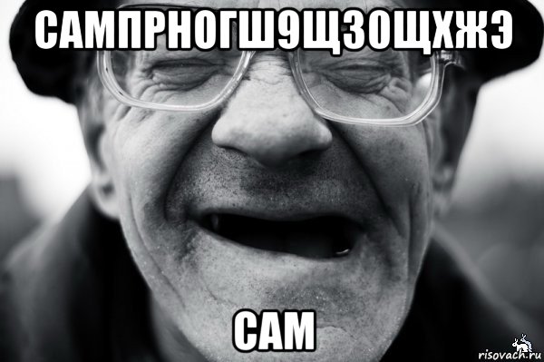 сампрногш9щз0щхжэ сам