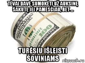 tėvai davė sumokėti už auksinę šakutę jei pamesčiau, bet ... turėsiu išleisti šoviniams, Мем Деньги