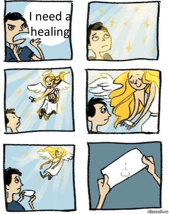 I need a healing !
..!..
(___), Комикс  Дохфига хочешь