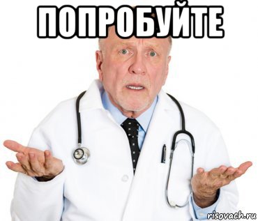 попробуйте 