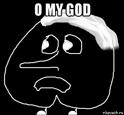 o my god , Мем Fuck me