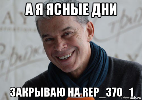 А Я ЯСНЫЕ ДНИ ОСТАВЛЯЮ СЕБЕ СКАЧАТЬ БЕСПЛАТНО А Я ЯСНЫЕ ДНИ ОСТАВЛЯЮ СЕБЕ СКАЧАТЬ БЕСПЛАТНО