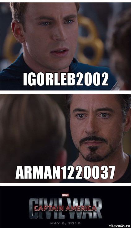 Igorleb2002 arman1220037, Комикс   Гражданская Война