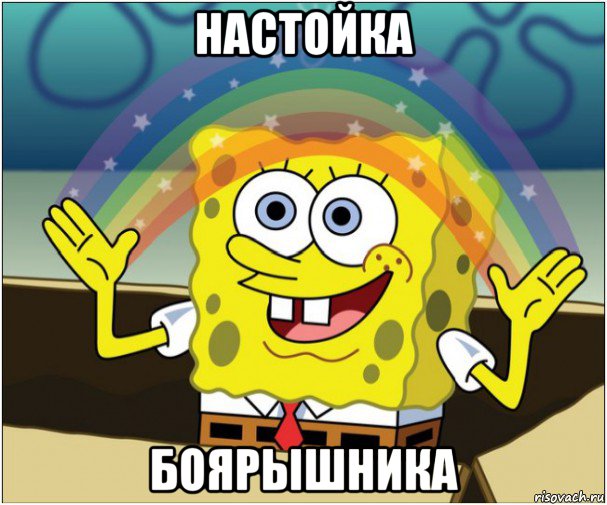 настойка боярышника