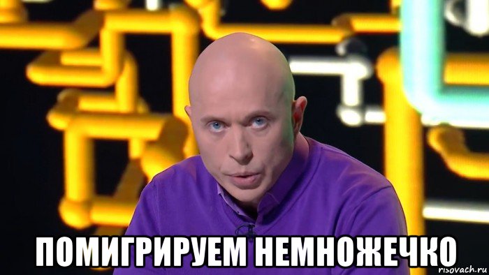  помигрируем немножечко