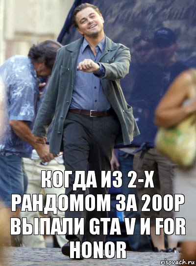 когда из 2-х рандомом за 200р выпали gta v и for honor, Комикс Хитрый Лео