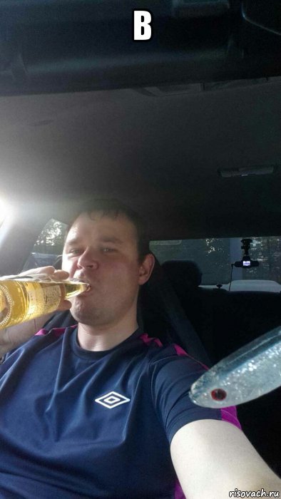 в , Мем Карась