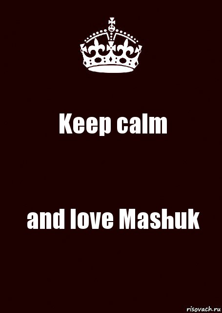 Keep calm and love Mashuk, Комикс keep calm