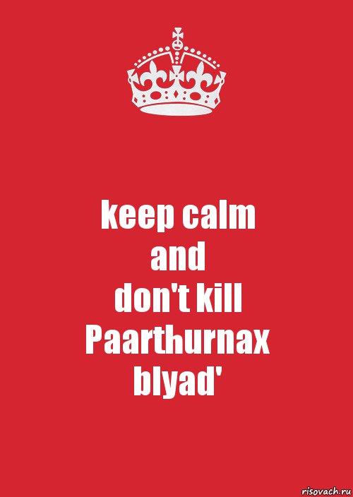 keep calm
and
don't kill
Paarthurnax
blyad', Комикс Keep Calm 3