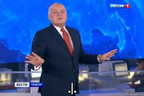  .|., Мем КИСЕЛЬ