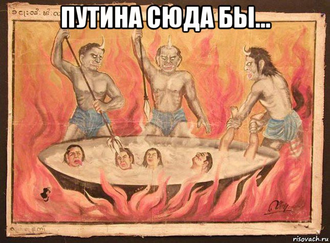 путина сюда бы... 