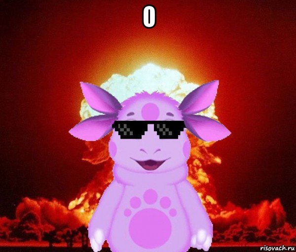 о 