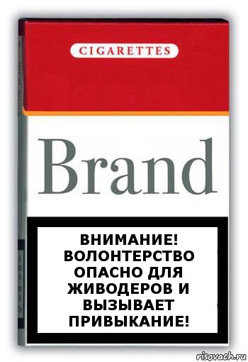 Внимание! Волонтерство опасно для живодеров и вызывает привыкание!, Комикс Минздрав