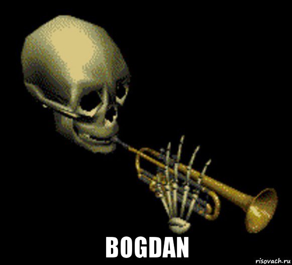  bogdan