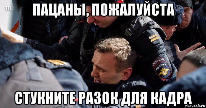 пацаны, пожалуйста стукните разок для кадра