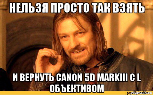 нельзя просто так взять и вернуть canon 5d markiii с l объективом