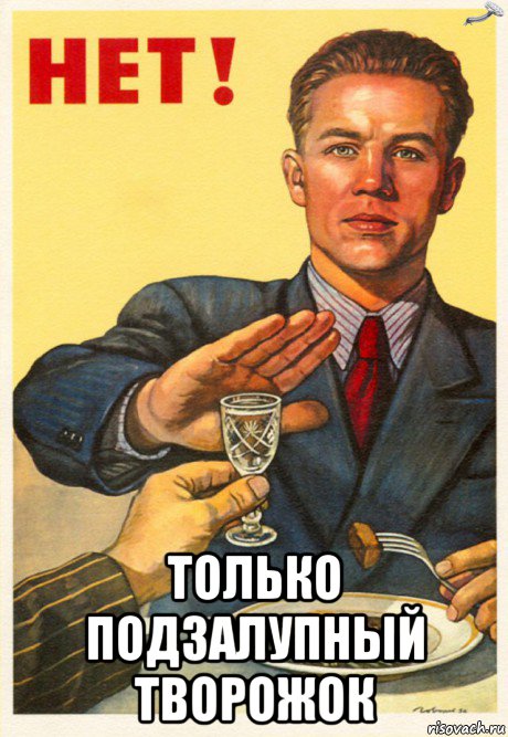  только подзалупный творожок