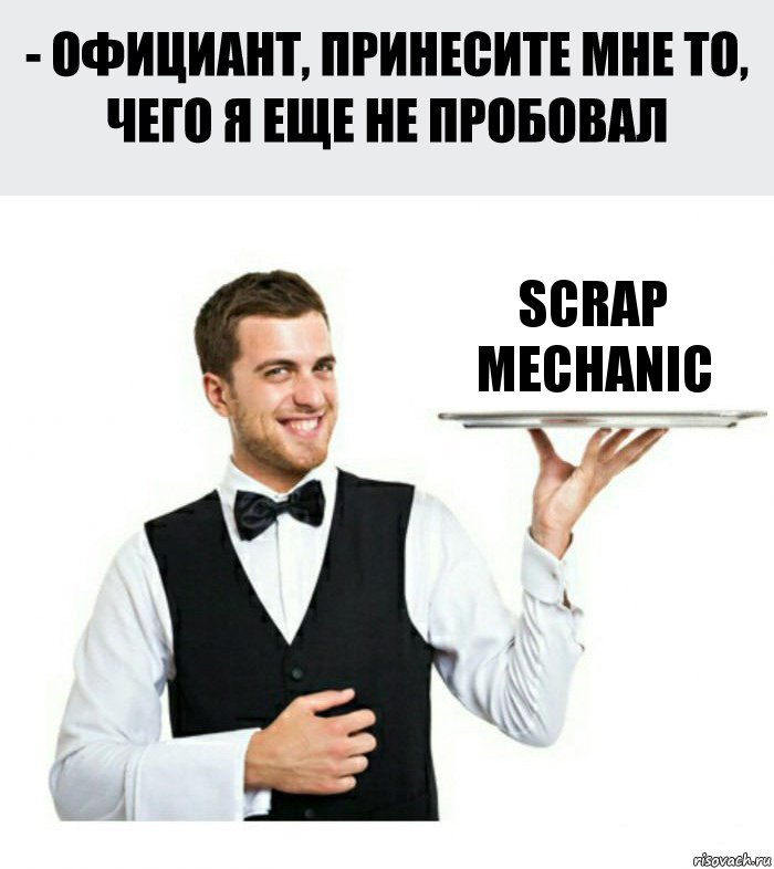 Scrap Mechanic, Комикс Официант