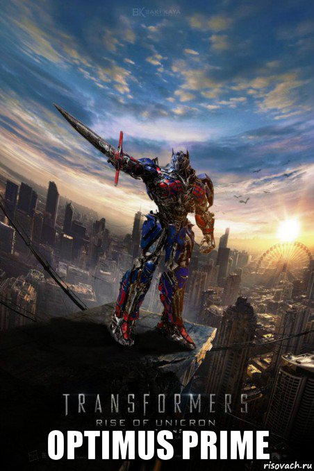  optimus prime
