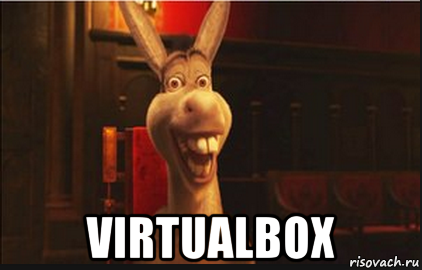  virtualbox, Мем Осел из Шрека