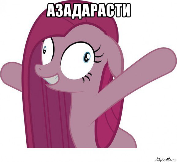 азадарасти 