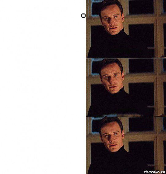 . , Мем Покажите мне