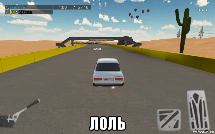  лоль, Мем Russian Rider Online