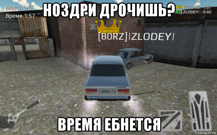 ноздри дрочишь? время ебнется