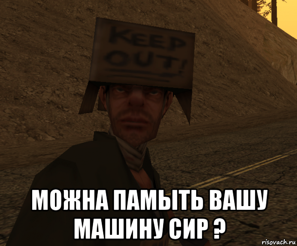  можна памыть вашу машину сир ?