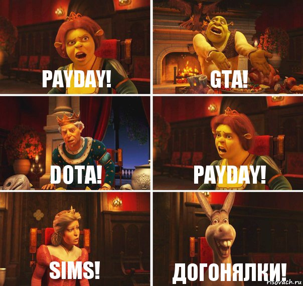 Payday! GTA! Dota! Payday! Sims! Догонялки!, Комикс  Шрек Фиона Гарольд Осел