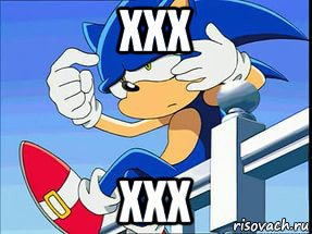 xxx xxx